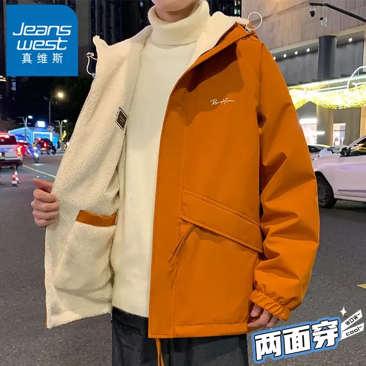 真维斯羊羔绒双面穿外套男士秋冬季加绒加厚保暖夹克防风连帽衣服