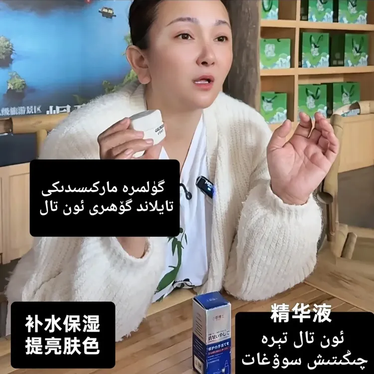 小野博士抗皱修护紧致温和清爽保湿滋润旅游精华10+白瓶子guhar