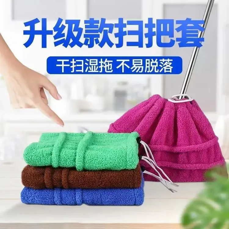 干湿两用懒人专用布套家用卫生间木地板墙面珊瑚绒抹布布套