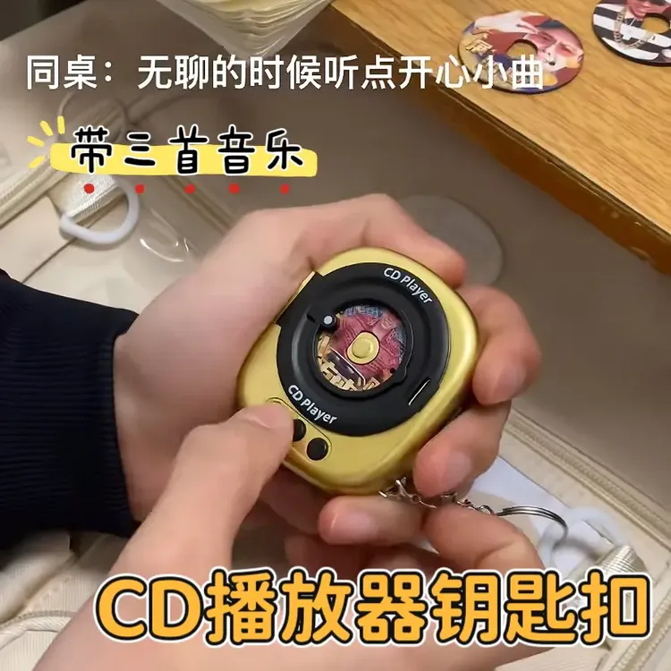 【甜星】复古多功能CD唱片机播放器可放碟片迷你自带音乐盒用品