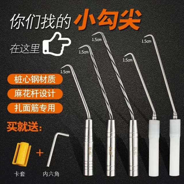 桩芯钢细短钩尖扎钩扎丝钩钢筋钩扎勾不锈钢双大滚珠钢筋钩子钢筋