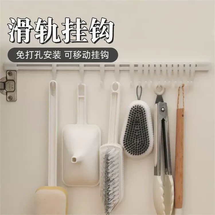滑轨挂钩厨房收纳门后粘钩排钩免打孔一排挂架挂杆连排可滑动