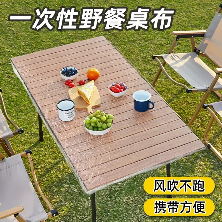 户外露营一次性桌布束口松紧带野餐蛋卷桌垫方形加厚防油防水桌套商品图
