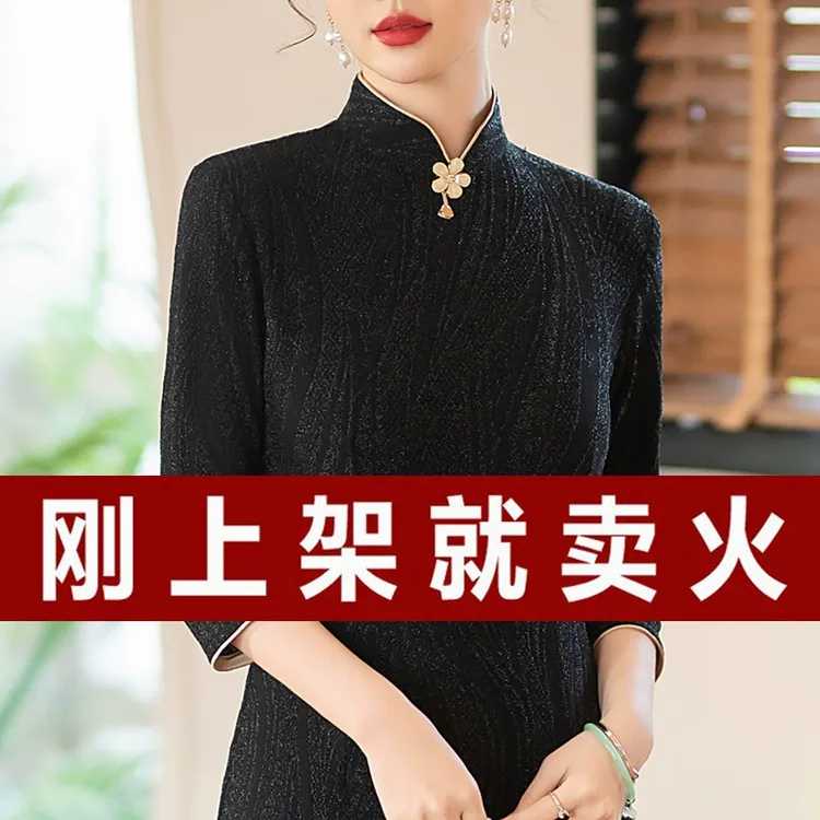 新中式改良旗袍2024春款复古民国日常可穿礼服时尚洋气妈妈连衣裙