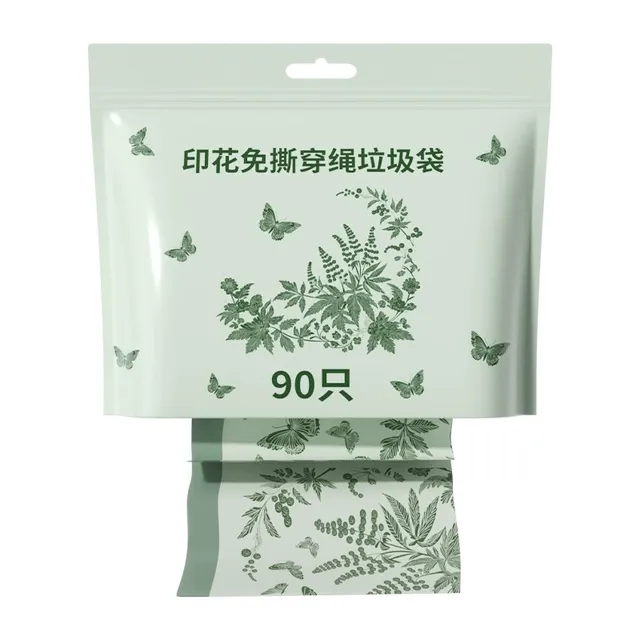 免撕艾草抽绳垃圾袋家用手提式加厚大号抽绳式厨房垃圾桶塑料袋