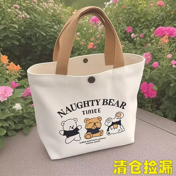 三只小熊帆布包便携手提袋便当小巧卡通帆布袋百搭饭盒袋上班族包