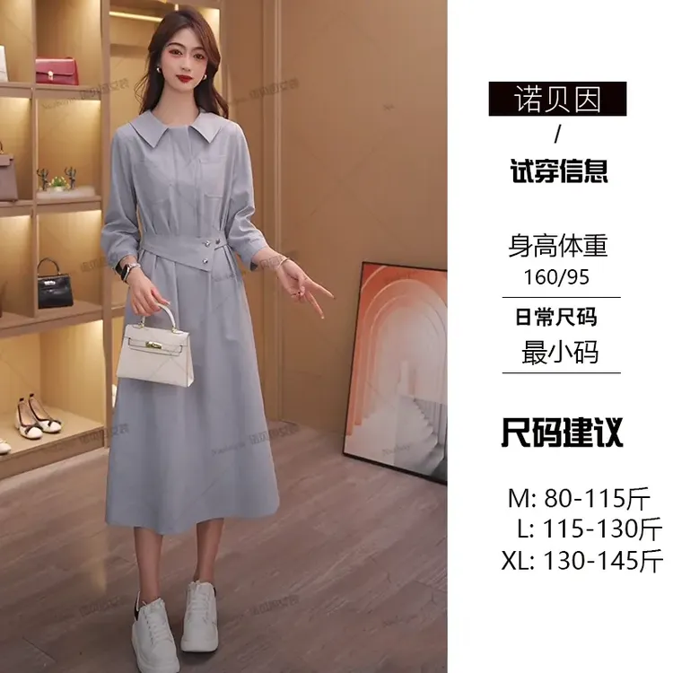 nuobeiyin/诺贝因春夏新款收腰显瘦七分袖气质连衣裙 NNBY660549