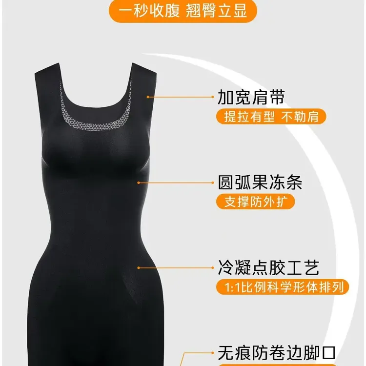 塑身衣无痕百搭高弹亲肤透气后脱式连体衣收腹提臀