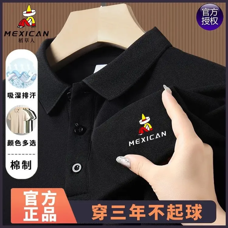Mexican/稻草人夏季重磅翻领短袖T恤男士宽松大码POLO衫印花上衣·