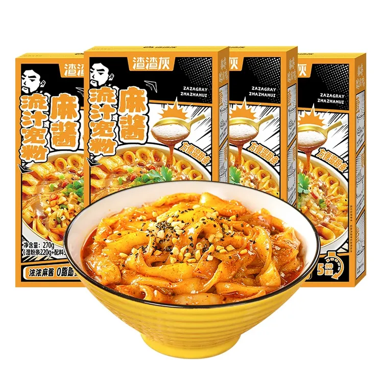 渣渣灰流汁宽粉麻酱宽粉酸辣宽粉川味宽粉火锅粉早餐宵夜速食辉