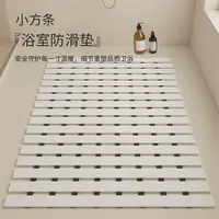 浴室防滑垫淋浴房防摔高端地垫卫生间洗澡隔水专用排水加厚脚垫子