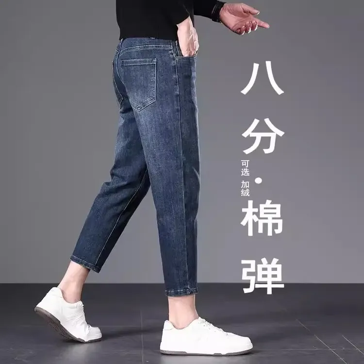 香港高端八分牛仔裤男160cm矮小个子百搭潮流免改脚2025春季男裤