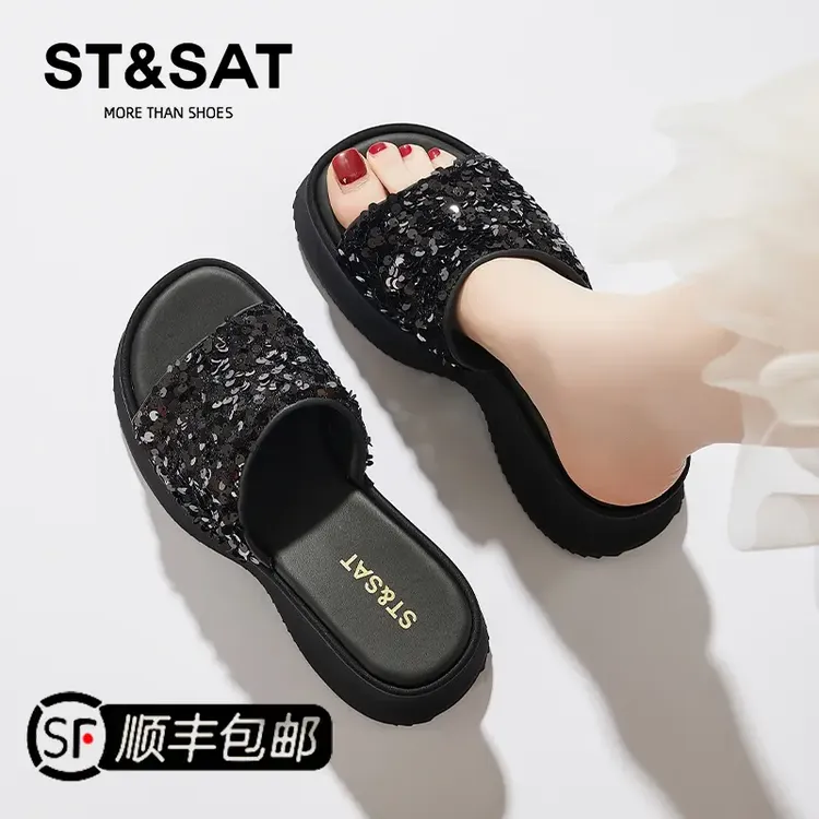 星期六坡跟法式一字拖鞋女2025新款秋季百搭仙女风外穿松糕凉拖鞋