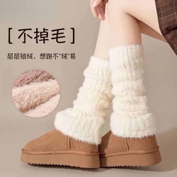 秋冬款珊瑚绒堆堆袜套女加绒加厚中筒袜保暖腿套y2k毛绒小腿袜套