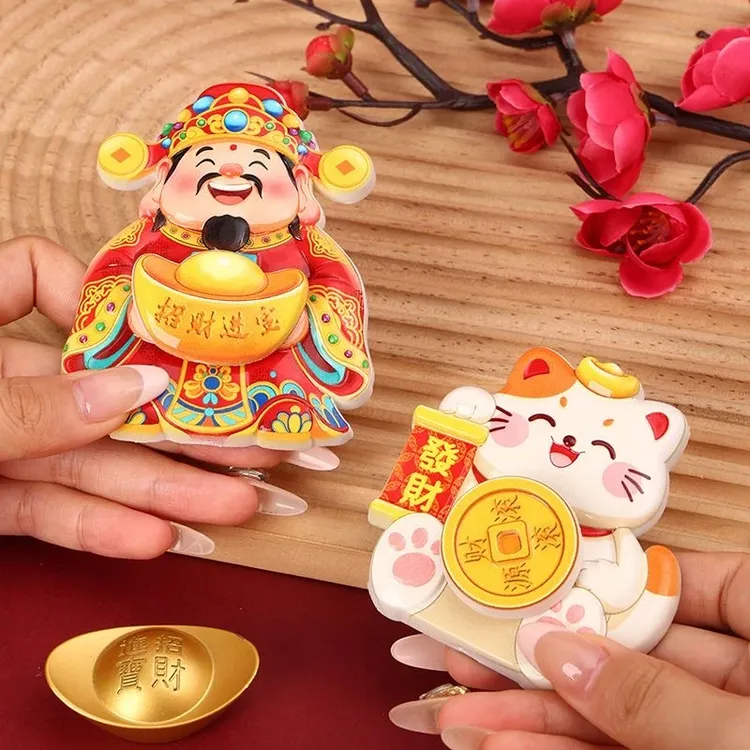 财神爷冰箱贴磁吸款招财进宝祈福家居喜庆装饰贴财源滚滚创意礼品