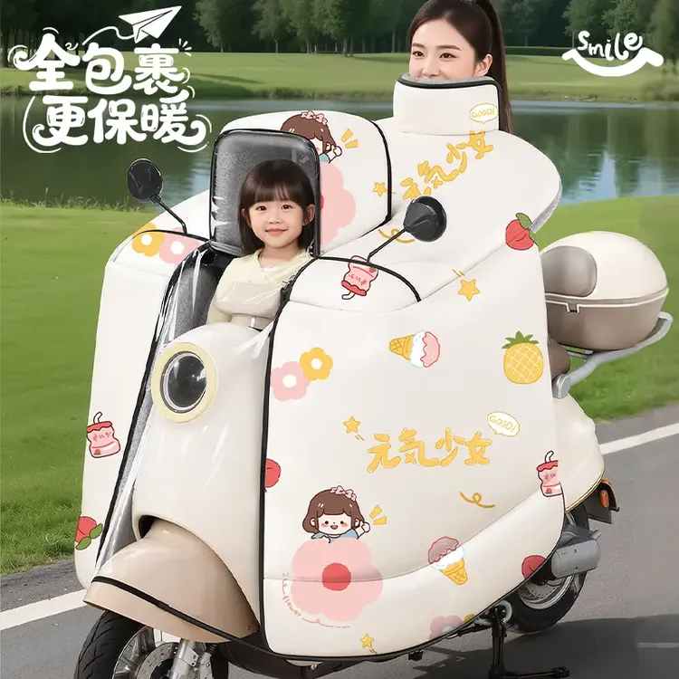 电动车亲子款挡风被冬季全包加绒加厚电瓶摩托车斗篷式防风防水罩