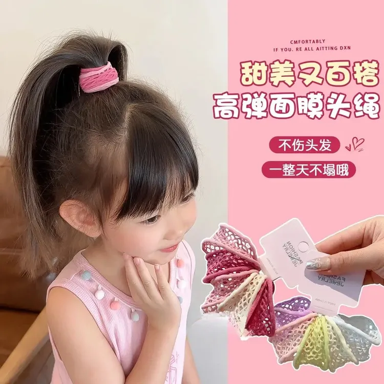 儿童彩色加宽镂空面膜发圈女童上学扎发高马尾发绳高弹力耐用皮筋