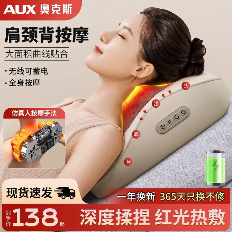 奥克斯颈椎按摩器热敷腿部电源式用黄金仿人手按摩仪商品图