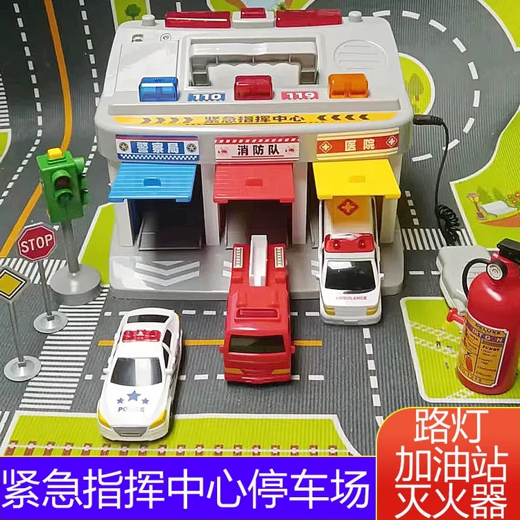 乐飞紧急指挥中心玩具救护车停车场警车消防宝宝工程3岁4惯性套装