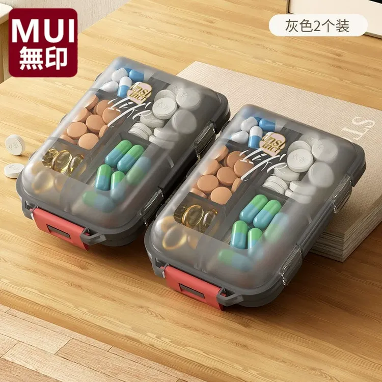 无印MUJ日本药盒分装药一周七天随身药物装药的便携小盒便携药盒