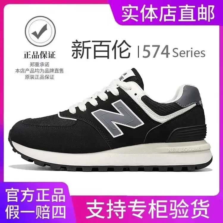 【新百伦正品】春季运动鞋男女情侣款时尚休闲跑步鞋百搭N字潮鞋