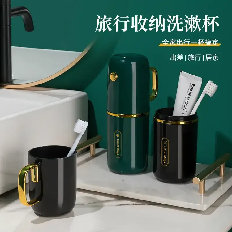 水木舫洗漱杯旅行刷牙杯子便携漱口杯宿舍牙刷牙膏盒家用牙具杯