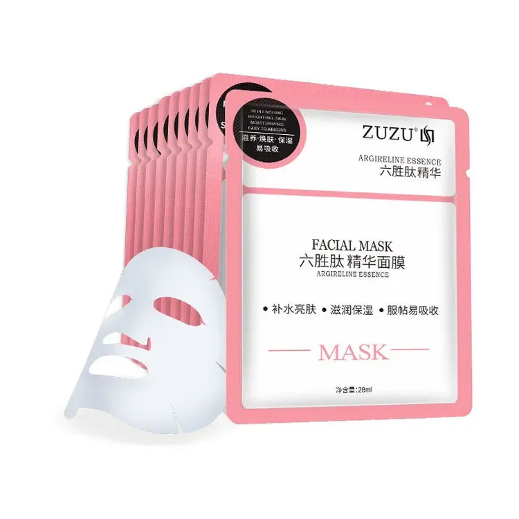ZUZU六胜肽吸收安瓶精华面膜滋润保湿补水提亮肤色提拉紧致紧致女