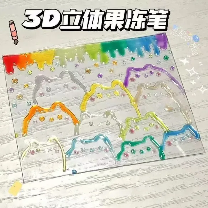【皮卡】网红果冻笔立体3d膨胀笔一整套蓬松画笔花边3d笔创意玩具