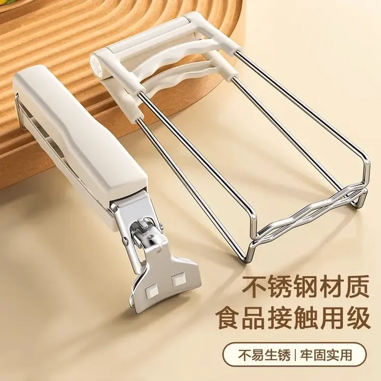 防烫夹取碗夹厨房用防烫手夹子夹盘子蒸菜不锈钢隔热提盘夹碗神器
