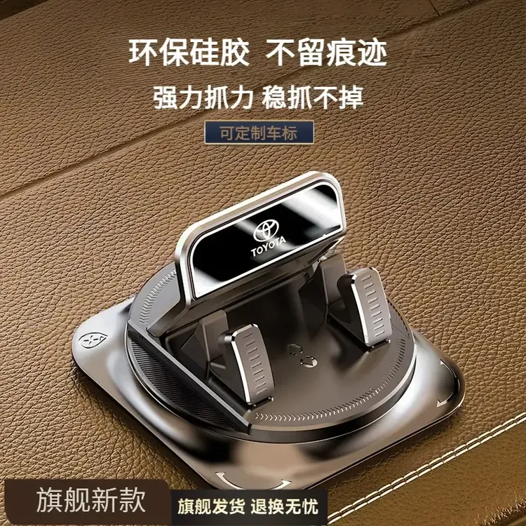 2025新款升级款车载手机支架汽车中控台支撑导航专用固定手机支架