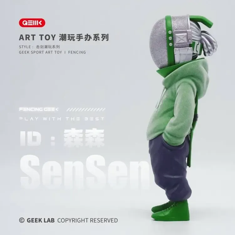 击剑极客手办-森森(SenSen)(获368星币）