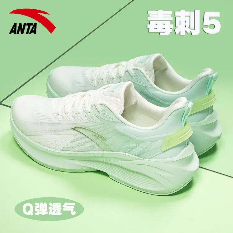 安踏毒刺5跑步鞋女秋季新款6专业缓震软底防滑中学体测网面运动鞋