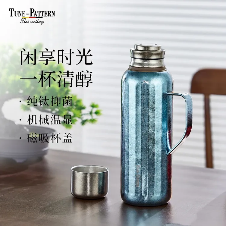 TUNE-PATTERN/纯钛焖茶壶800ML 纯钛大容量便携焖茶壶家用办公商品图