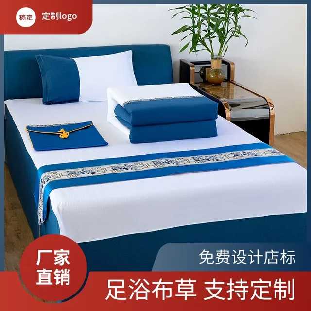 高档足浴足疗按摩沙发床单加厚防滑美容spa床单泰式炕床床单定制