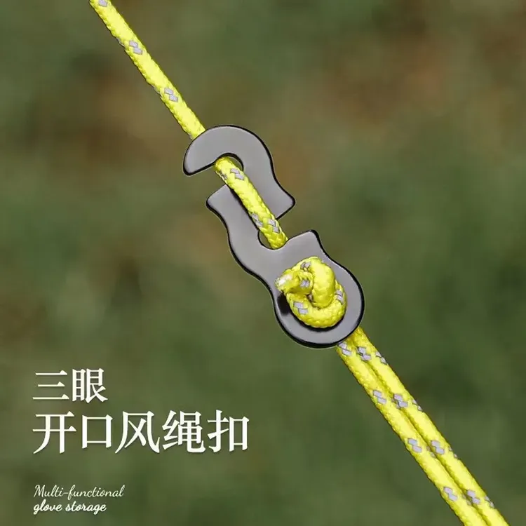 【野营拉绳三眼风绳扣】多功能铝合金S型伞绳扣户外露营帐篷天幕用