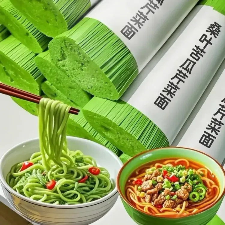 桑叶苦瓜芹菜面条杂粮速食早餐方便面口感劲道代餐手工营养速食面