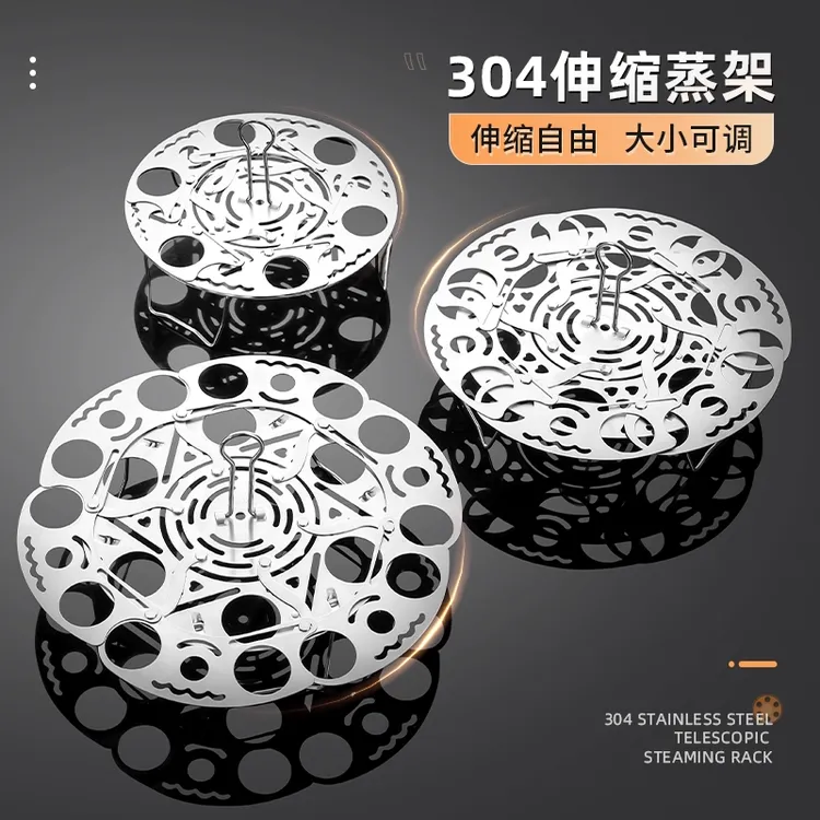 维艾304不锈钢可折叠伸缩蒸架可调节蒸架家用隔水蒸盘圆形鸡蛋架