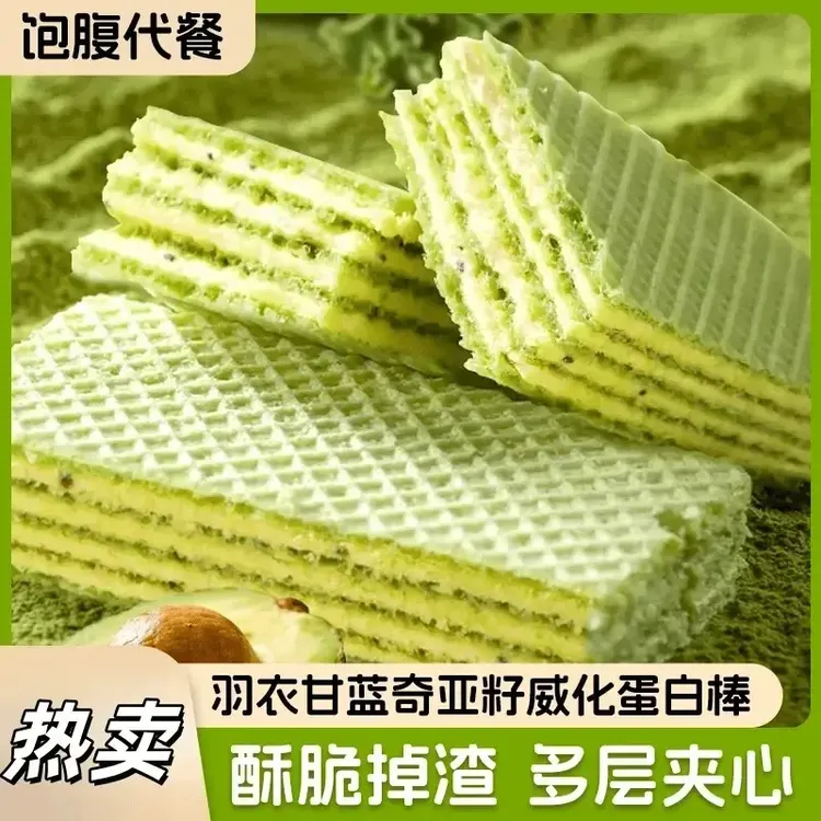 羽衣甘蓝威化蛋白棒零添蔗糖奇亚籽酥脆即食营养代餐饱腹休闲零食