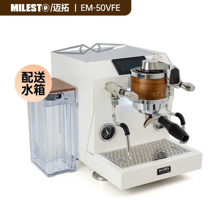 Milesto迈拓EM50VFE变流曲线萃取双锅炉旋转泵半自动意式咖啡机