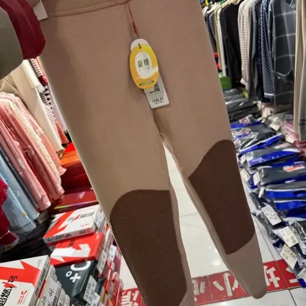 女士加厚加绒含护膝贴片保暖秋裤冬季发热单条裤