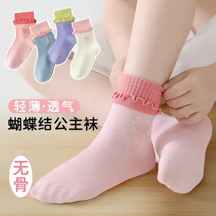 女童袜子夏秋季甜美蝴蝶结网眼中筒棉袜无骨百搭学生袜公主袜