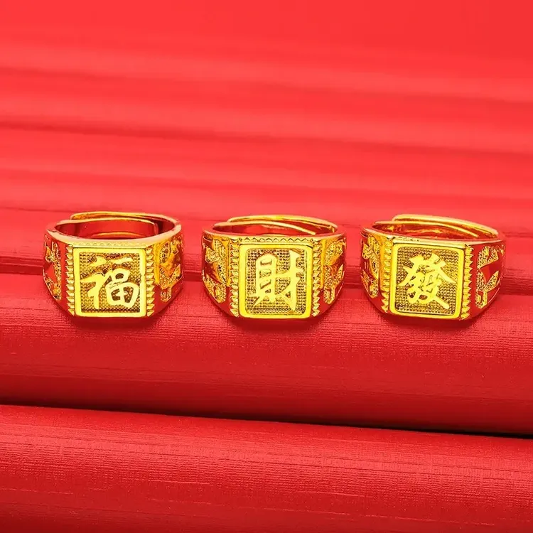 铜合金戒指 【正品】爆款时尚霸气男士开口發财戒指经典百搭不掉色商品图