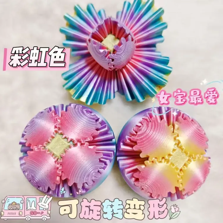  热销爆款3D打印齿轮旋转魔方球创意烦躁解压玩具休闲娱乐必备