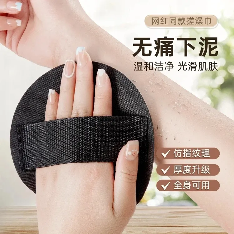 搓澡皮子搓澡巾搓泥宝圆饼洗澡神器明星同款无痛强力搓泥耐用B078