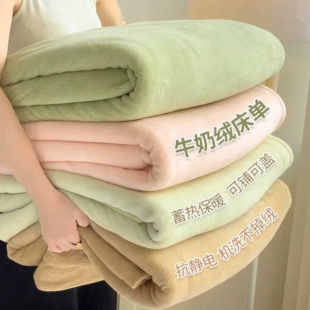 冬季加绒床单单件法兰绒珊瑚绒毯学生宿舍冬天牛奶绒加厚被单枕套