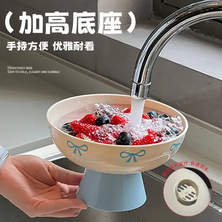 简约可爱高脚款沥水蝴蝶结果盘糖果水果篮水果盆分体设计沥水盆