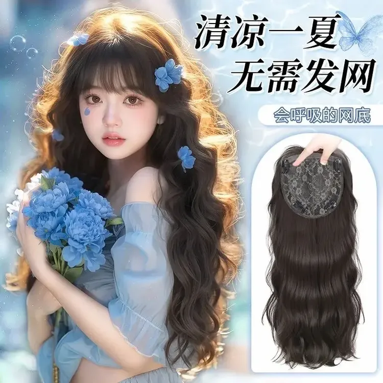【不用带发网】5.0版懒人头顶不用带发网 假发 蛋蛋卷