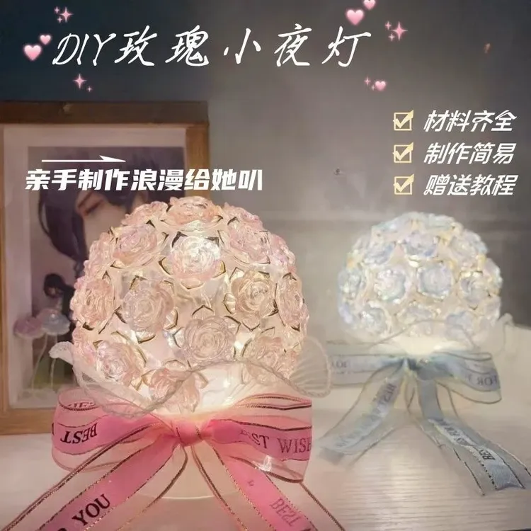 玫瑰花小夜灯手工diy手作材料包母亲节手工作纪念520礼物创意礼物