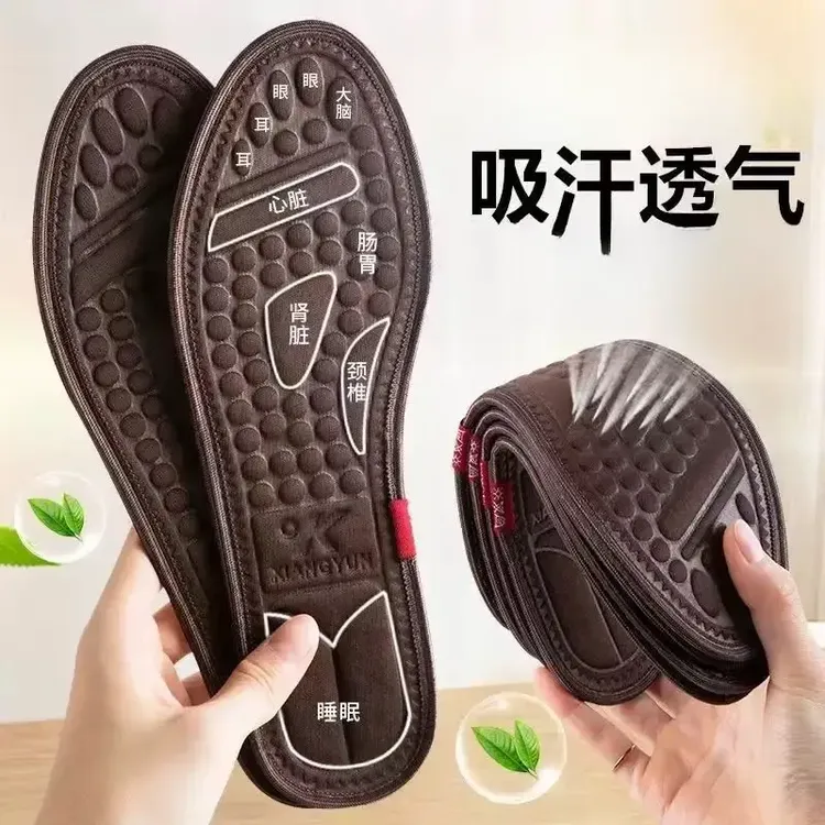 艾草鞋垫按摩防臭男士吸汗透气软底留香超软香薰四季皮鞋夏季薄款