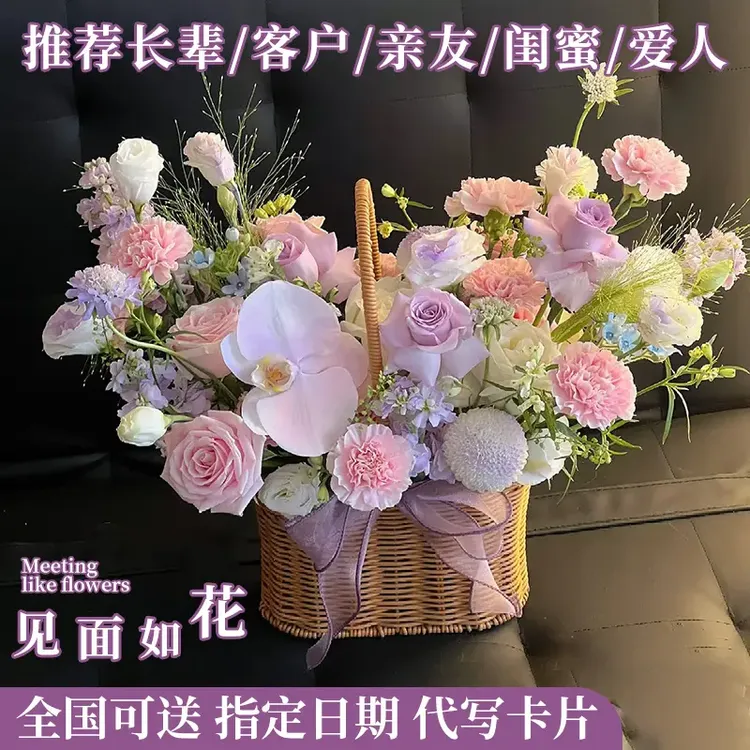 同城绣球玫瑰手提花篮向日葵康乃馨开业生日鲜花速递同城送上门